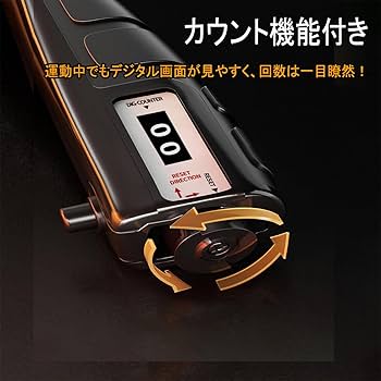 Amazon | Manfukuya ハンドグリップ 5-60KG カウンター付き握力
